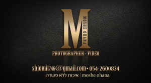 M הפקות moshe ohana