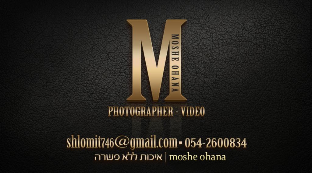 M הפקות moshe ohana M הפקות moshe ohana