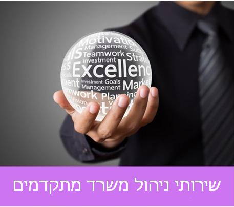 1st Class Office 1st Class Office