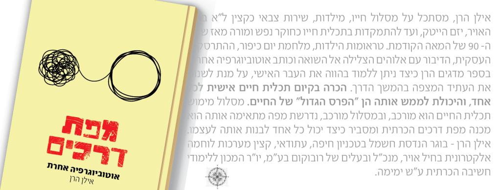 חשיבה הכרתית אימון אישי בשיטת ימימה חשיבה הכרתית אימון אישי בשיטת ימימה