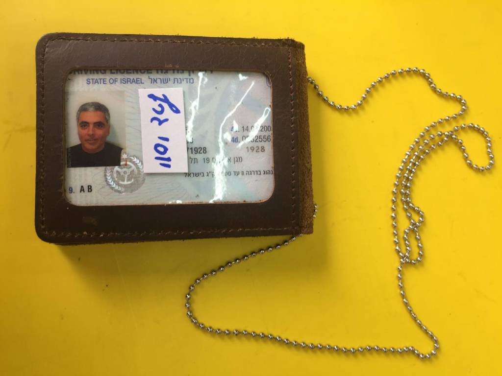 יוסי גרף יוסי גרף