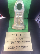 יוסי גרף