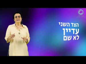 דליה גרינבאום