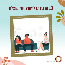 דליה גרינבאום