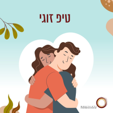 דליה גרינבאום