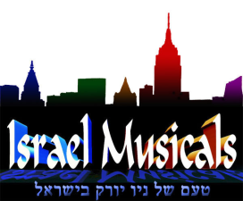 Israel Musicals