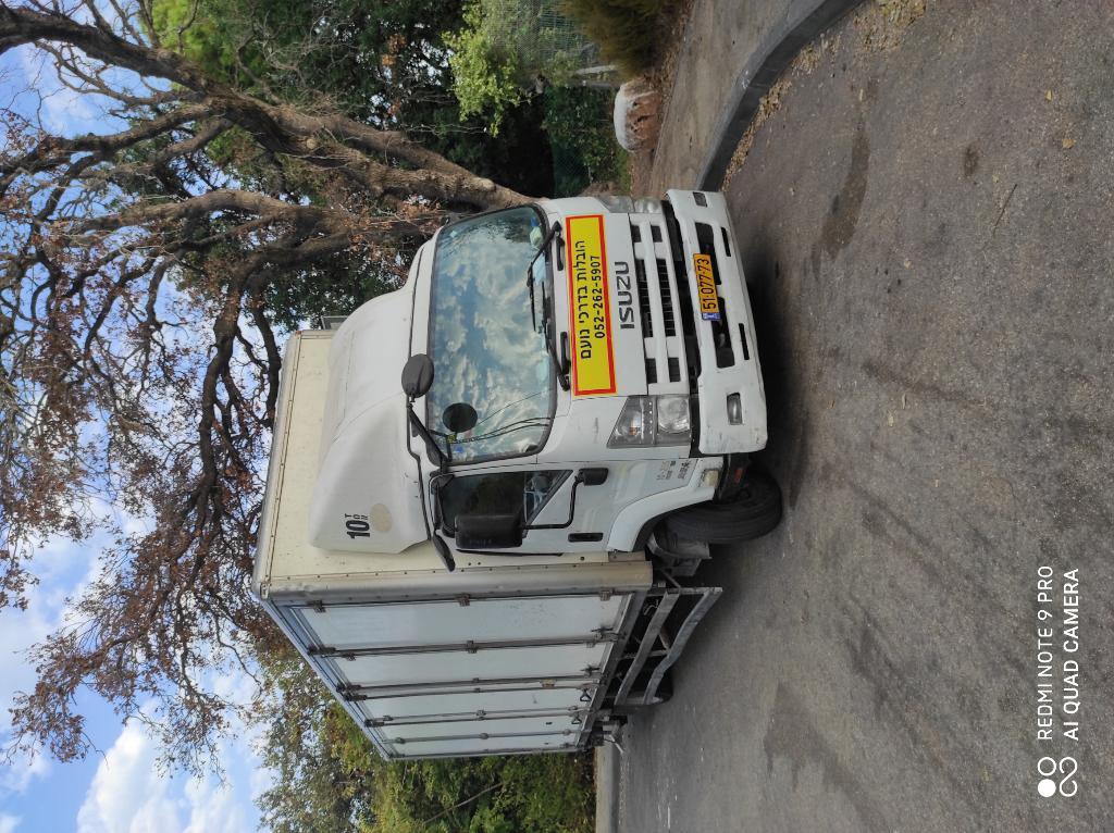 הובלות בדרכי נועם הובלות בדרכי נועם