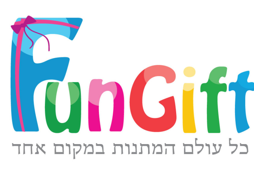 FunGift כל עולם המתנות במקום אחד FunGift כל עולם המתנות במקום אחד