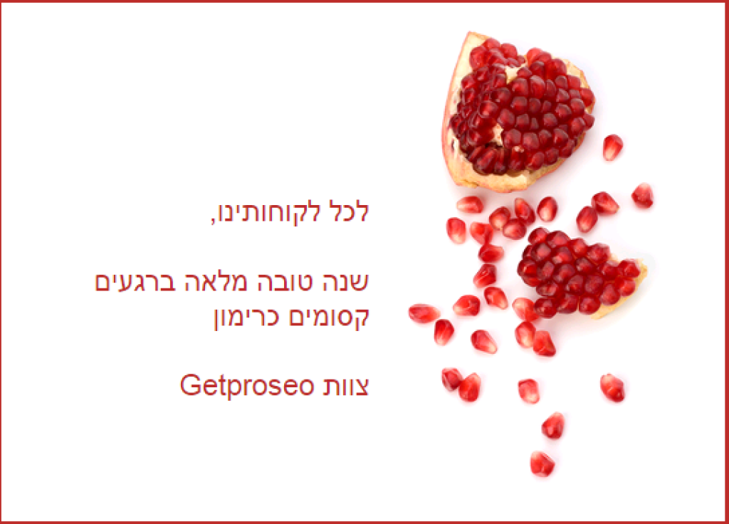 Getproseo Getproseo
