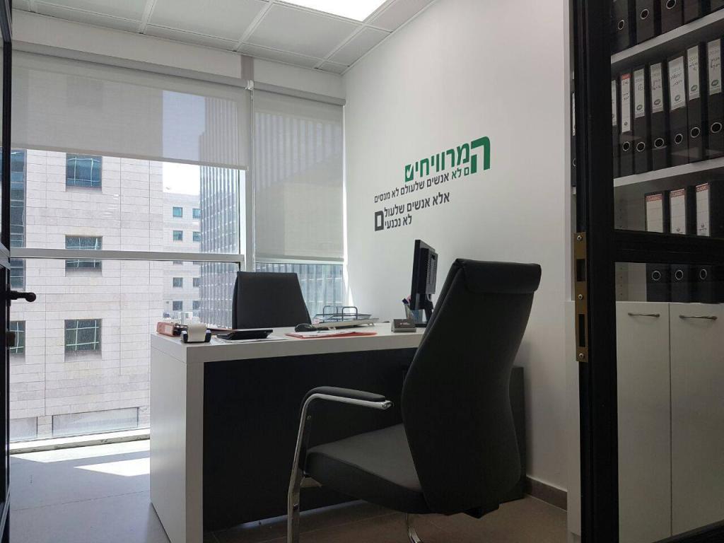 הפי נמברס הפי נמברס