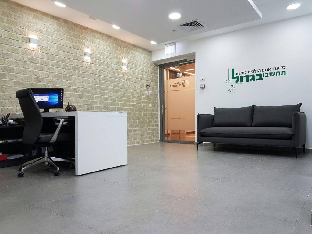 הפי נמברס הפי נמברס