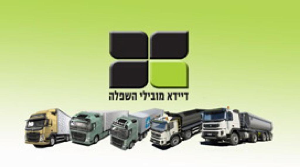 דיידא מובילי השפלה דיידא מובילי השפלה