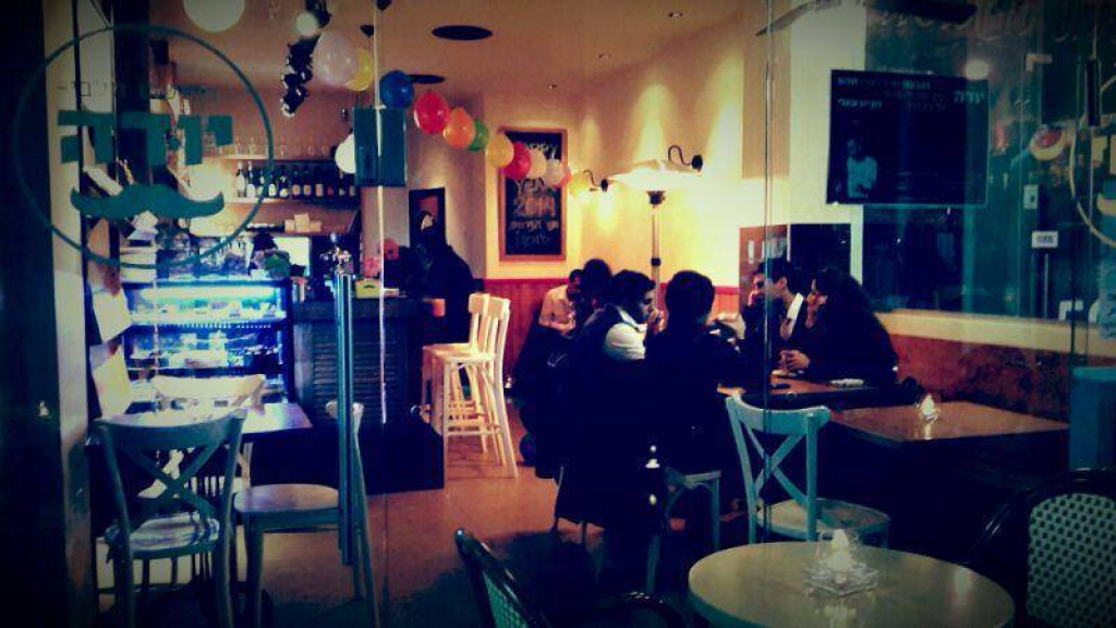 יודה ביסטרו חלבי יודה ביסטרו חלבי