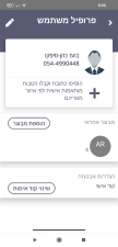 אסמבלי פתרונות