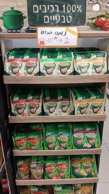 מרכז קניות נעלה מרכז קניות נעלה