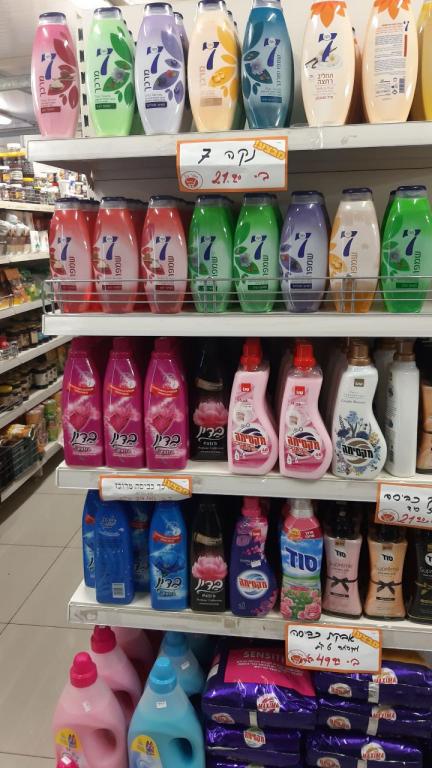 מרכז קניות נעלה מרכז קניות נעלה