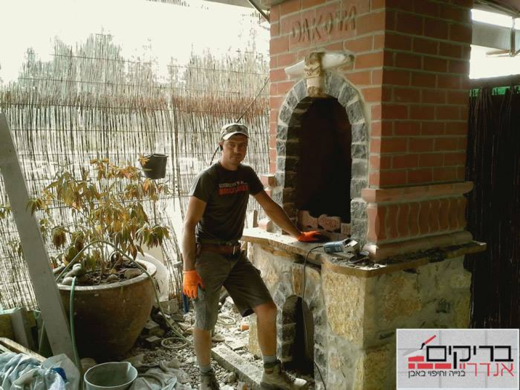 אנדריי בריקים אנדריי בריקים