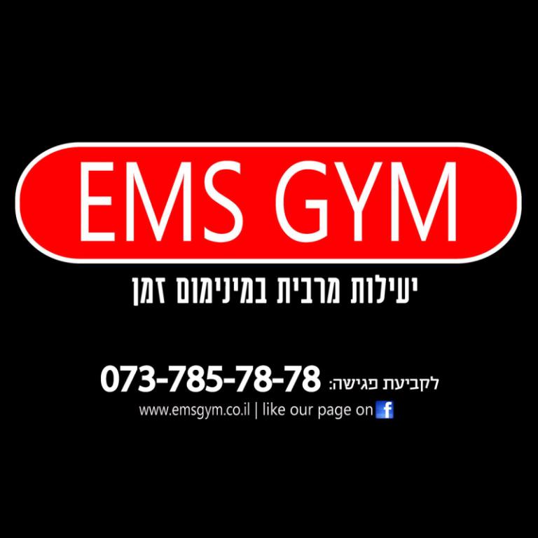 ems gym ems gym