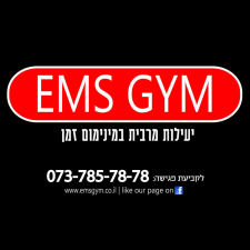 ems gym