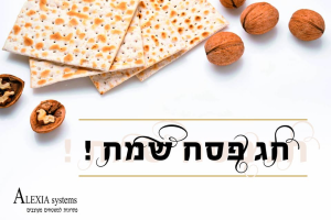 אלקסיה מערכות חיפויי זכוכית מעוצבים