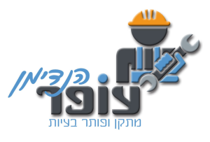 הנדימן עפר טל