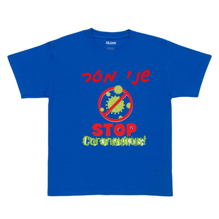 ברכה והדפסה ברכה והדפסה