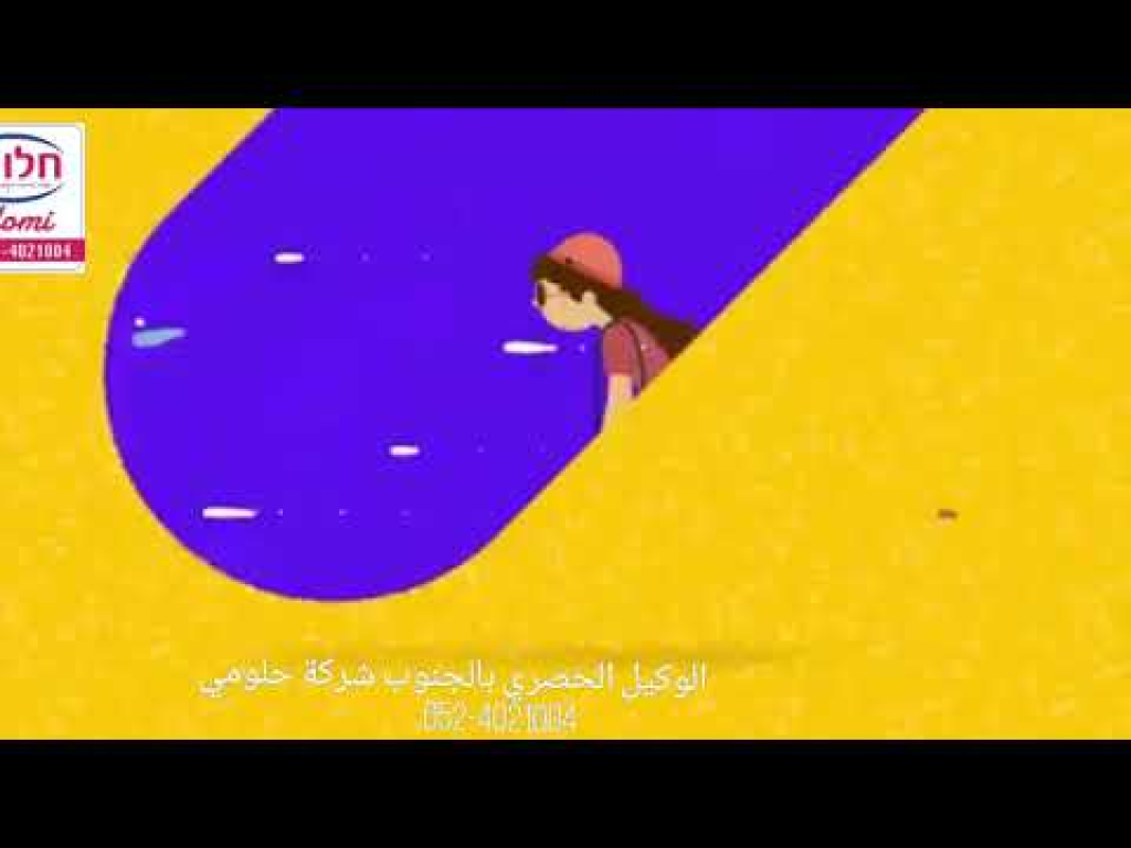 חלומי מוצרי צריכה חלומי מוצרי צריכה