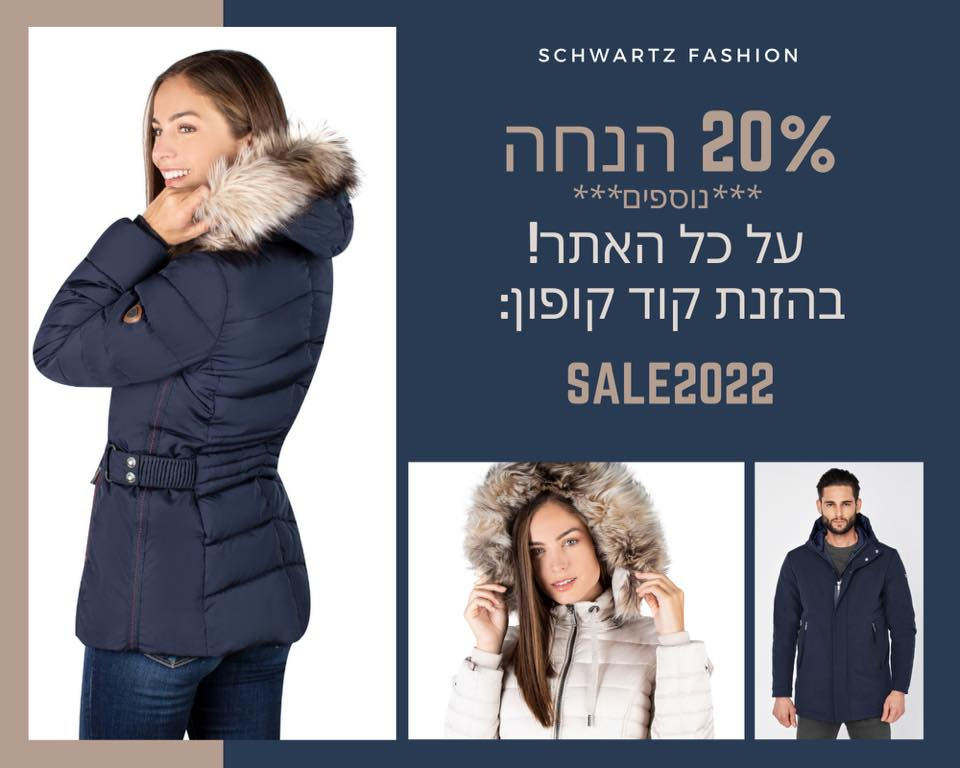 סגולה בגדי מעצבים סגולה בגדי מעצבים