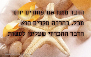 עידית רונן כספי הדרכת הורים