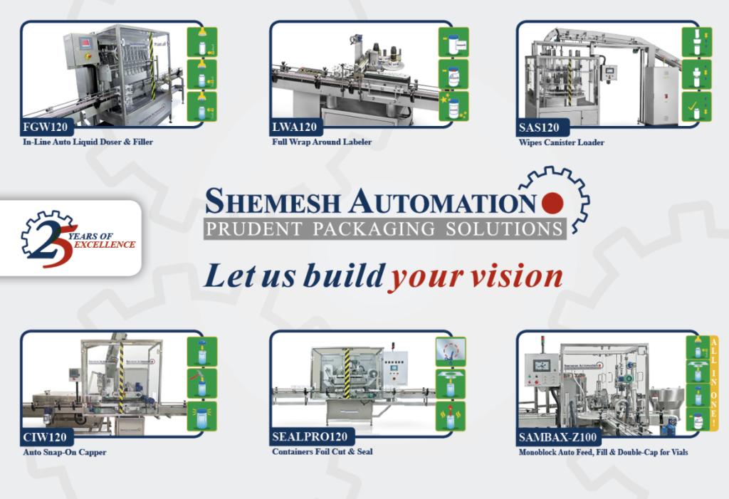 שמש אוטומציה שמש אוטומציה