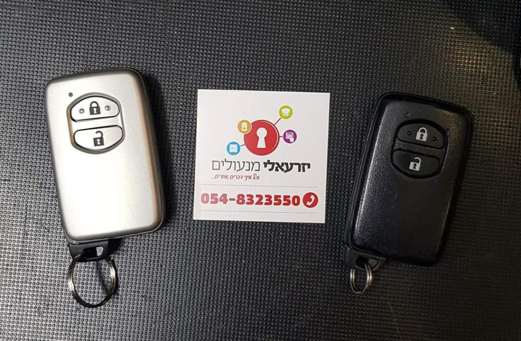 יזרעאלי מנעולים יזרעאלי מנעולים