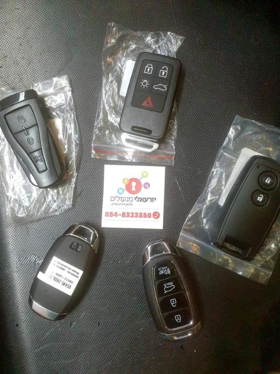 יזרעאלי מנעולים יזרעאלי מנעולים