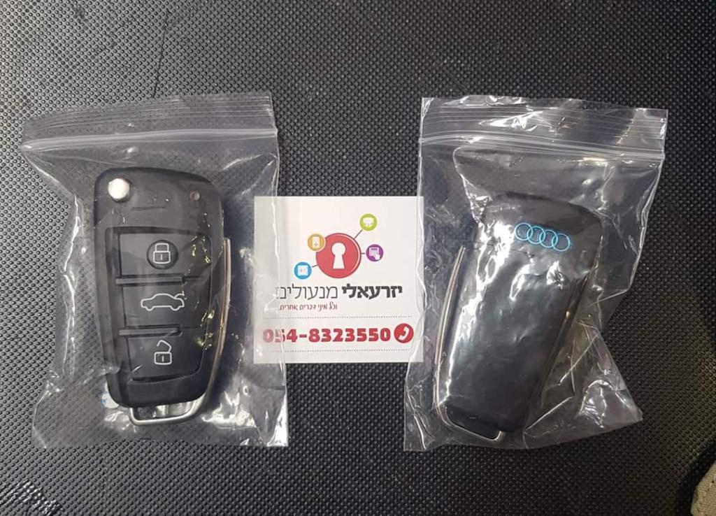 יזרעאלי מנעולים יזרעאלי מנעולים