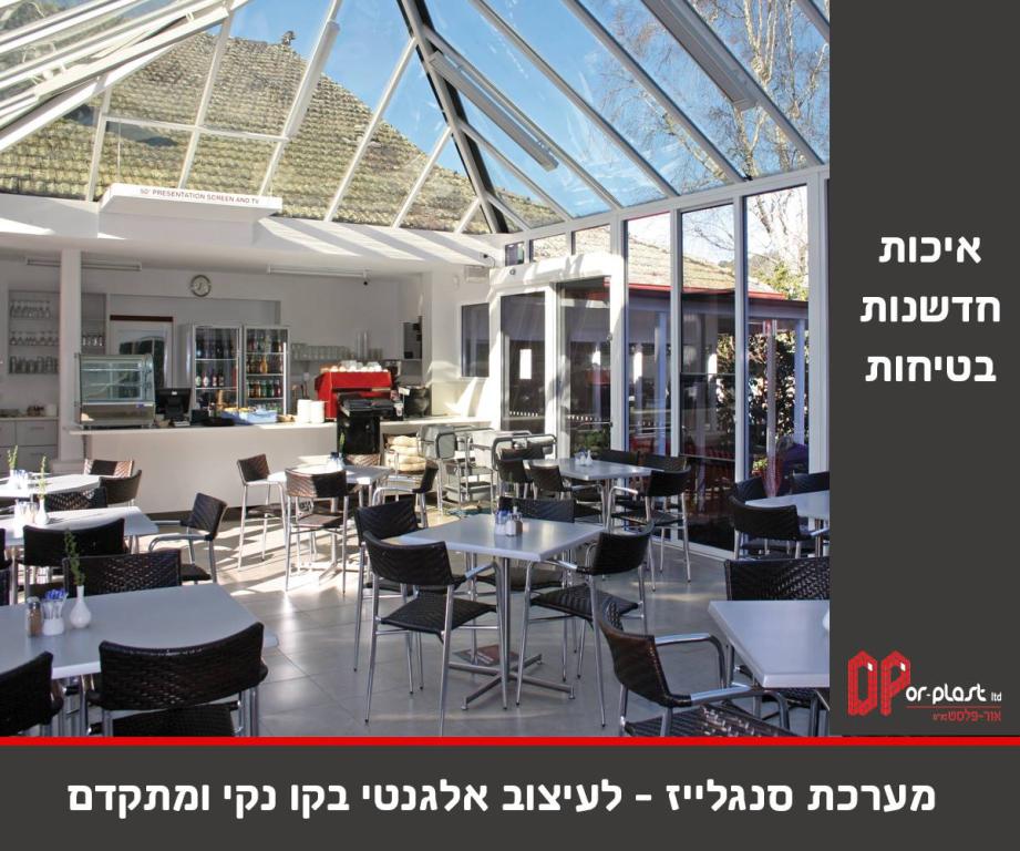 אור פלסט אור פלסט