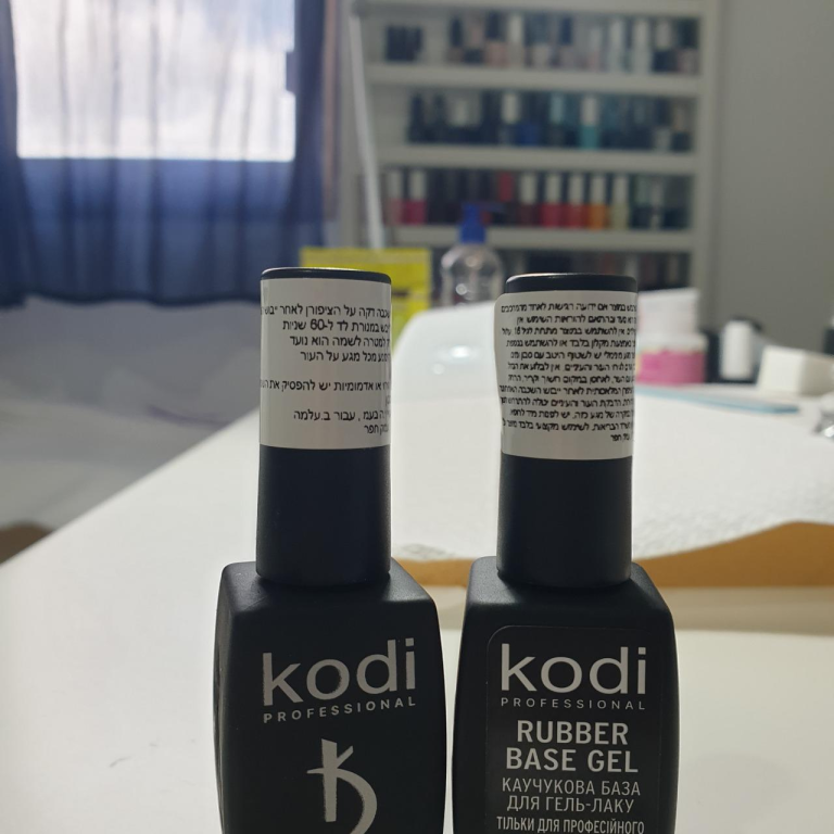 ליטל יפרח ליטל יפרח