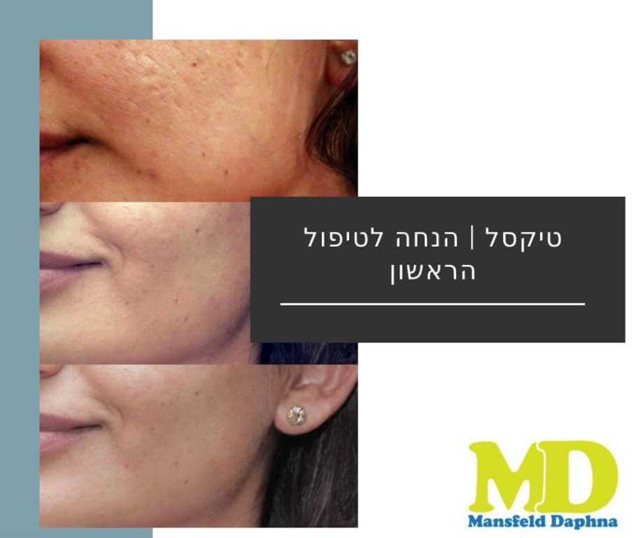 דר' דפנה מנספלד דר' דפנה מנספלד