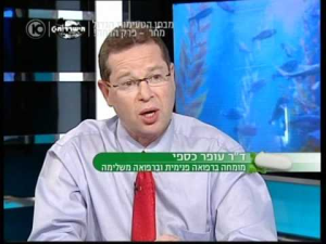 אורלמדיק טיפול באפטות