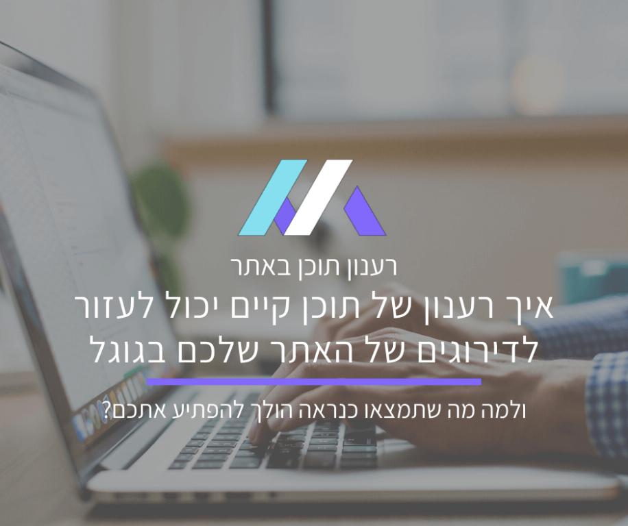 מסה מדיה מסה מדיה