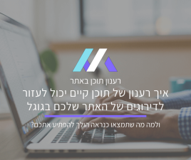מסה מדיה