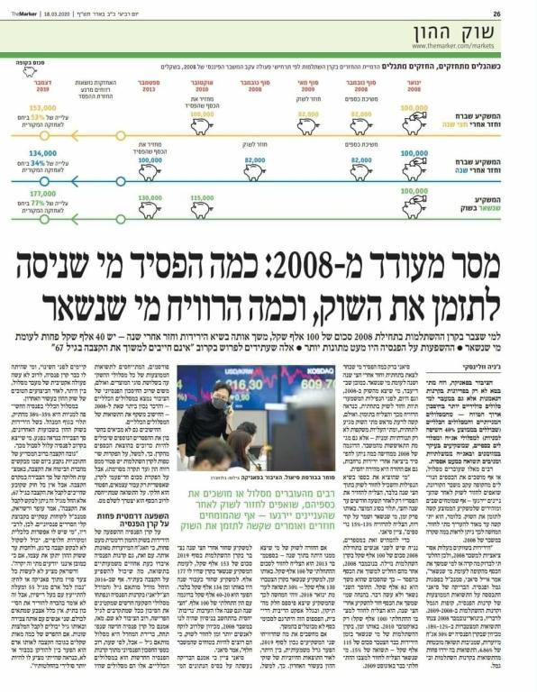 אודי כהן ביטוח ופיננסים אודי כהן ביטוח ופיננסים