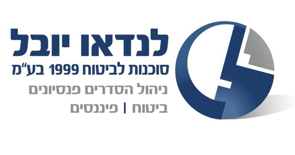 לנדאו יובל סוכנות לביטוח לנדאו יובל סוכנות לביטוח