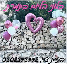 במזל גדי