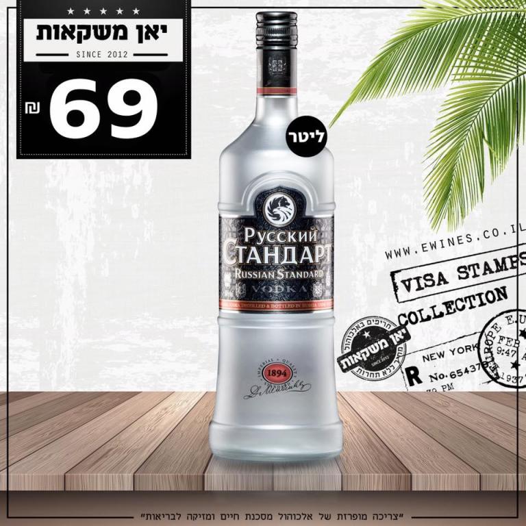 יאן משקאות יאן משקאות