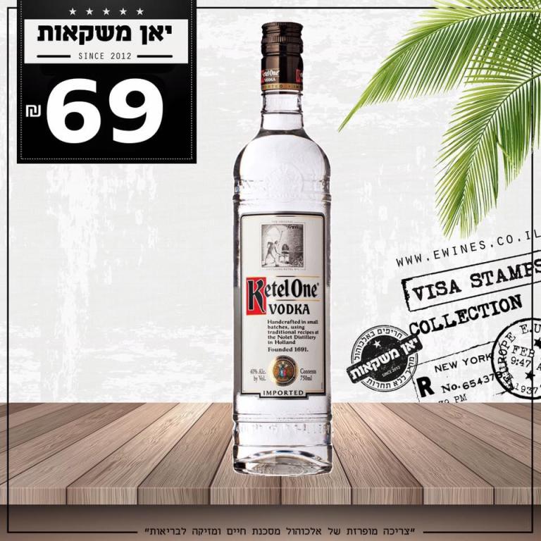 יאן משקאות יאן משקאות