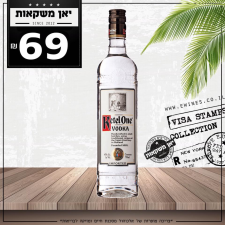 יאן משקאות