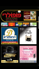 פופולרי