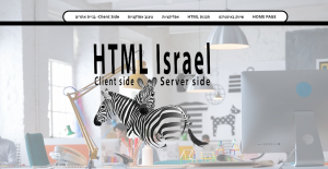 html israel