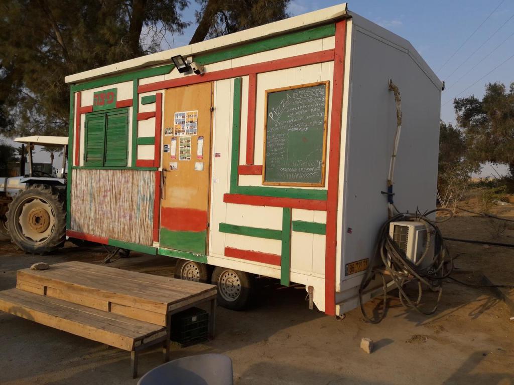 פיצה טריילר פיצה טריילר