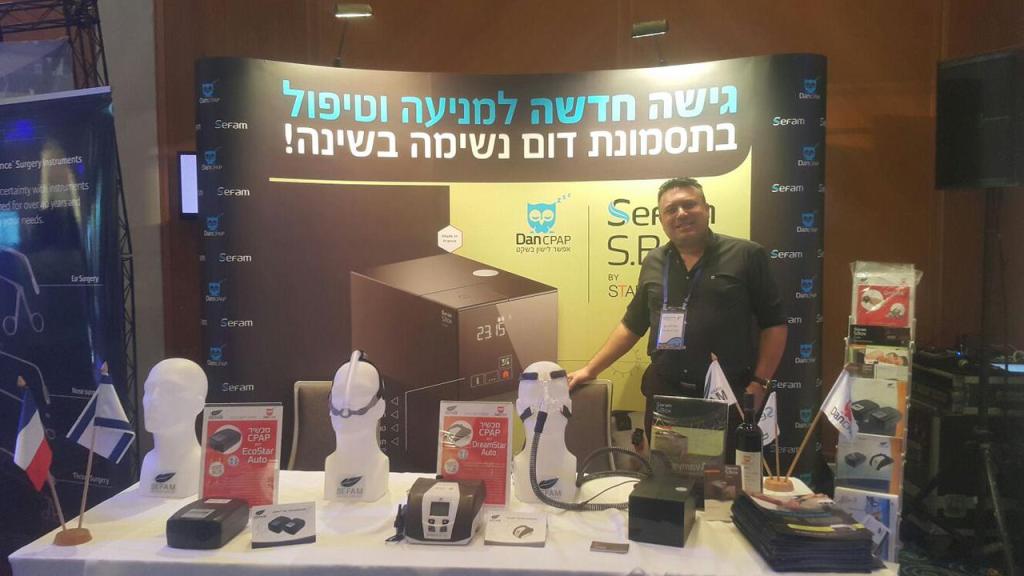 דן סיפאפ דן סיפאפ