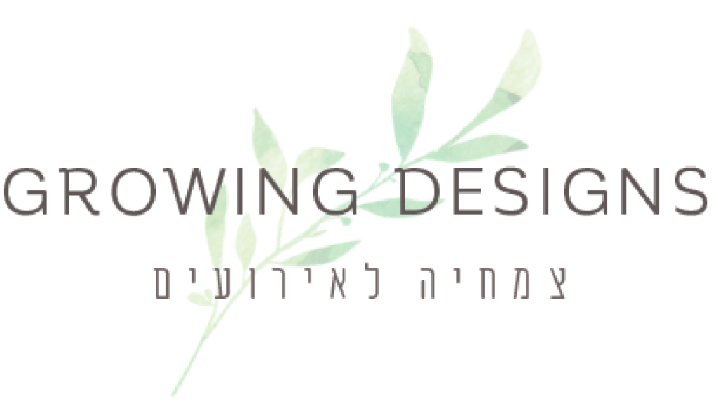 עיצובים צומחים עיצובים צומחים